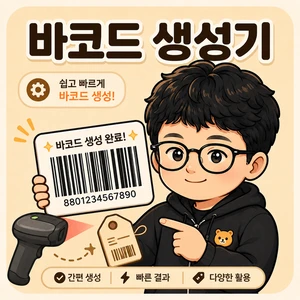 Jurepi 캐릭터