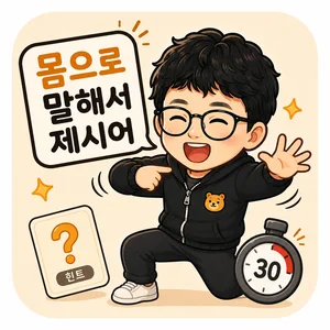 Jurepi 캐릭터