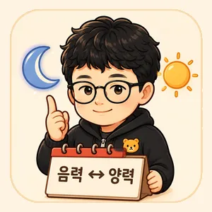 Jurepi 캐릭터