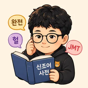 Jurepi 캐릭터