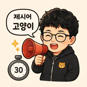 Jurepi 캐릭터