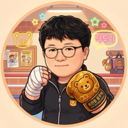 복현동 꿀주먹